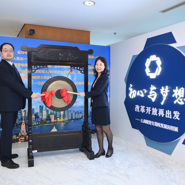 Shanghai Futures Exchange Rings the Bell for Financial Literacy