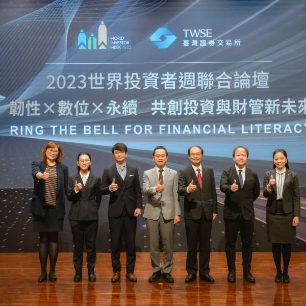 5 October 2023 - Taiwan Stock Exchange co-hosted the “2023 World Investor Week Forum”